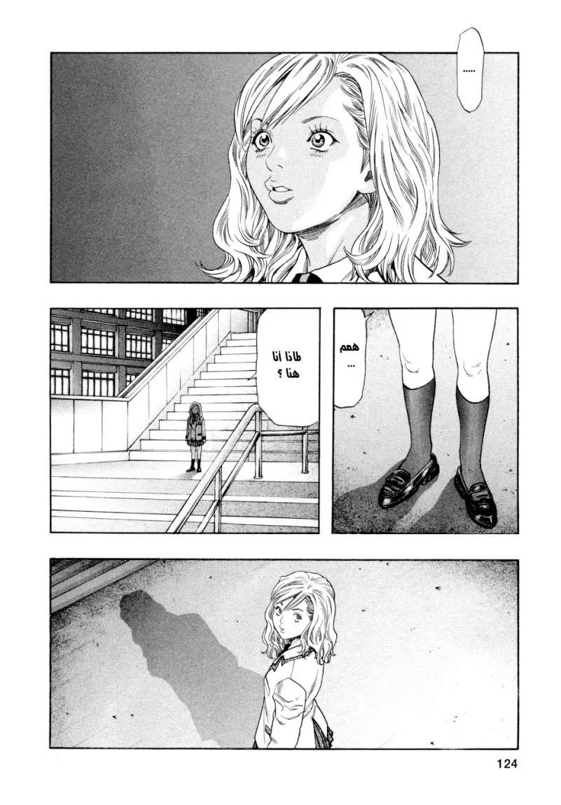 Read Zetman AR Manga Online