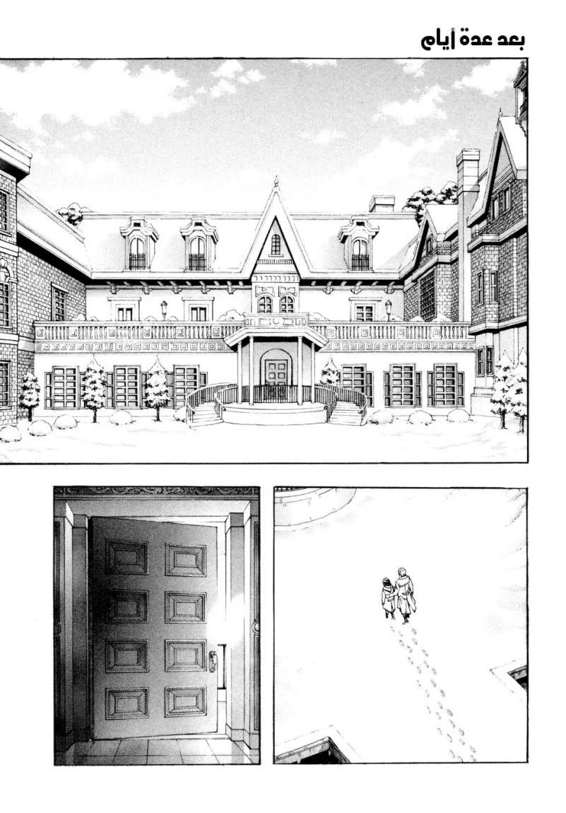 Read Zetman AR Manga Online