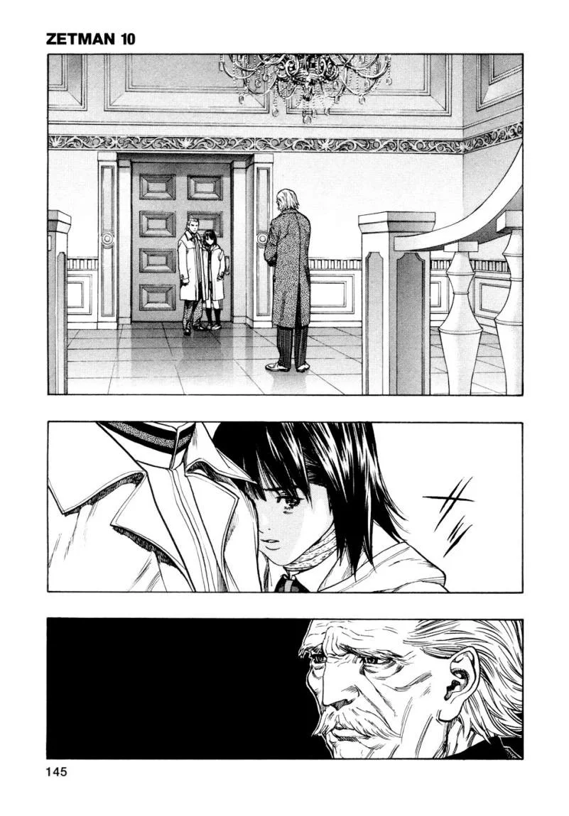 Read Zetman AR Manga Online