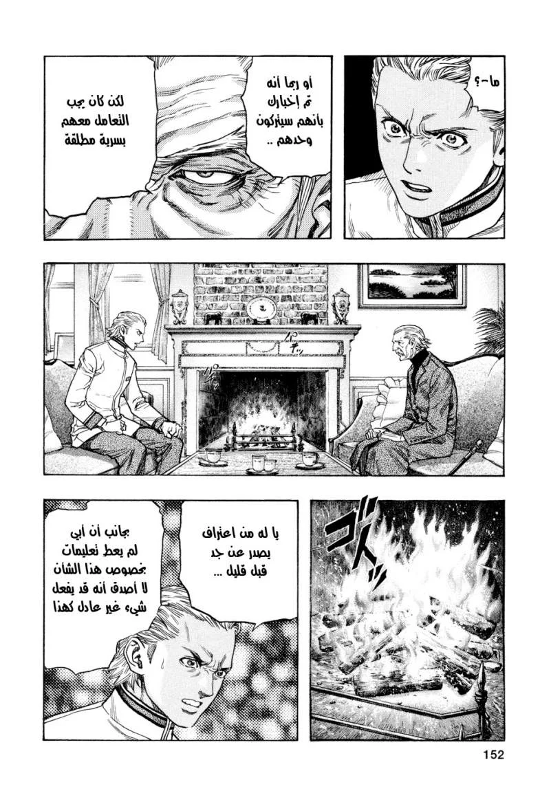 Read Zetman AR Manga Online