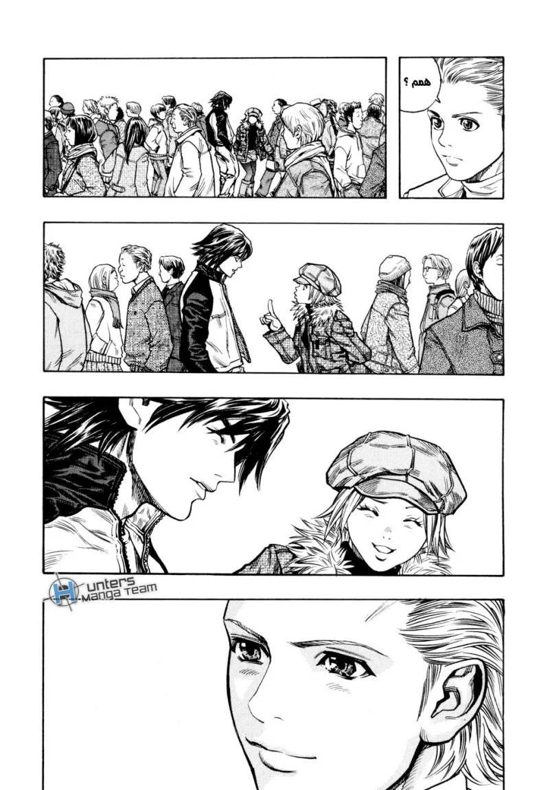Read Zetman AR Manga Online