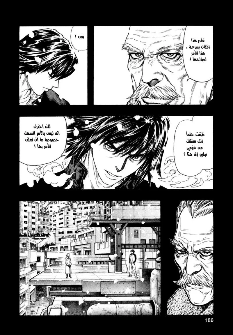 Read Zetman AR Manga Online