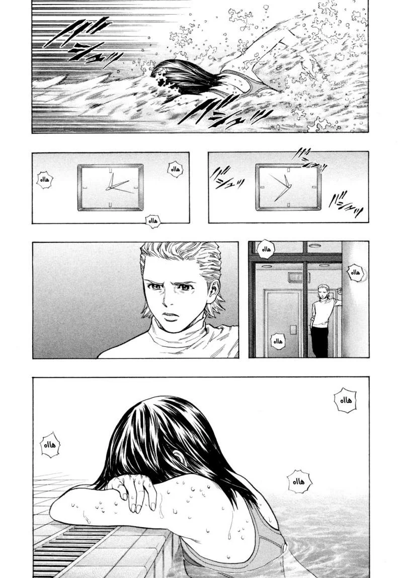 Read Zetman AR Manga Online