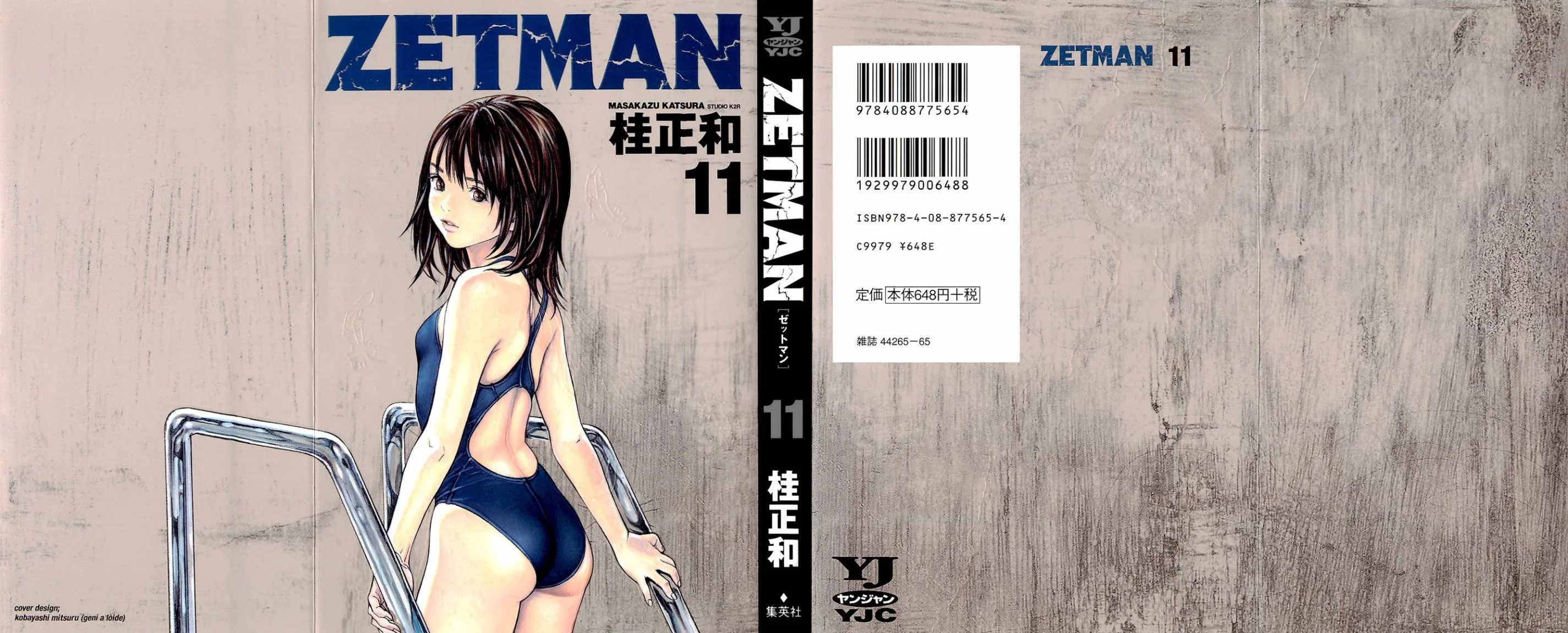 Read Zetman AR Manga Online