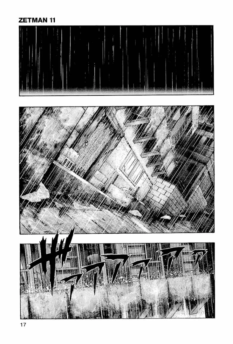 Read Zetman AR Manga Online