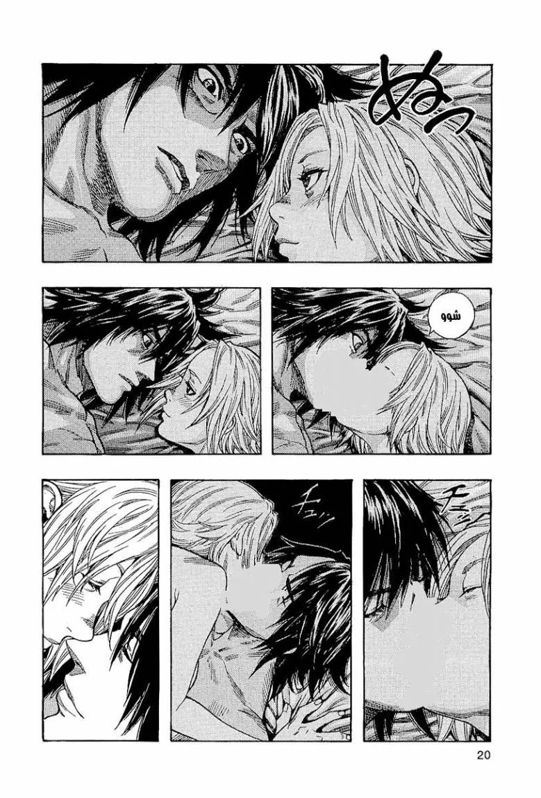 Read Zetman AR Manga Online