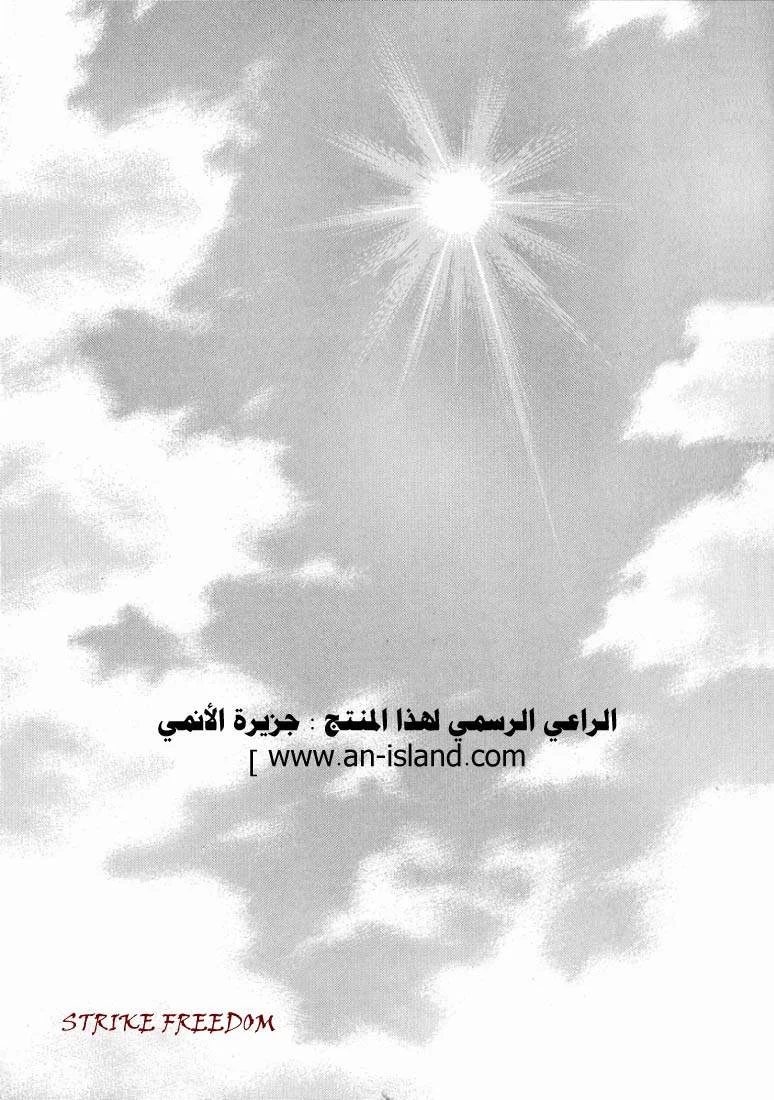 Read Zetman AR Manga Online