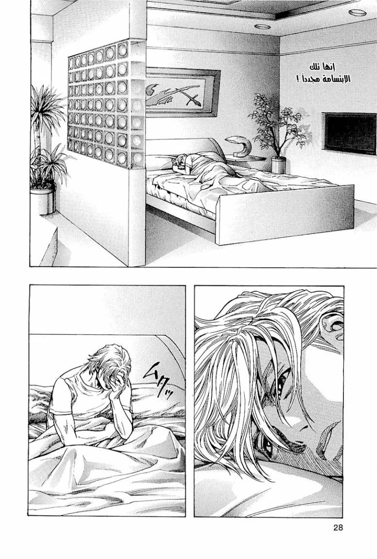 Read Zetman AR Manga Online