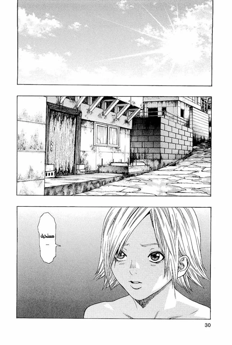 Read Zetman AR Manga Online
