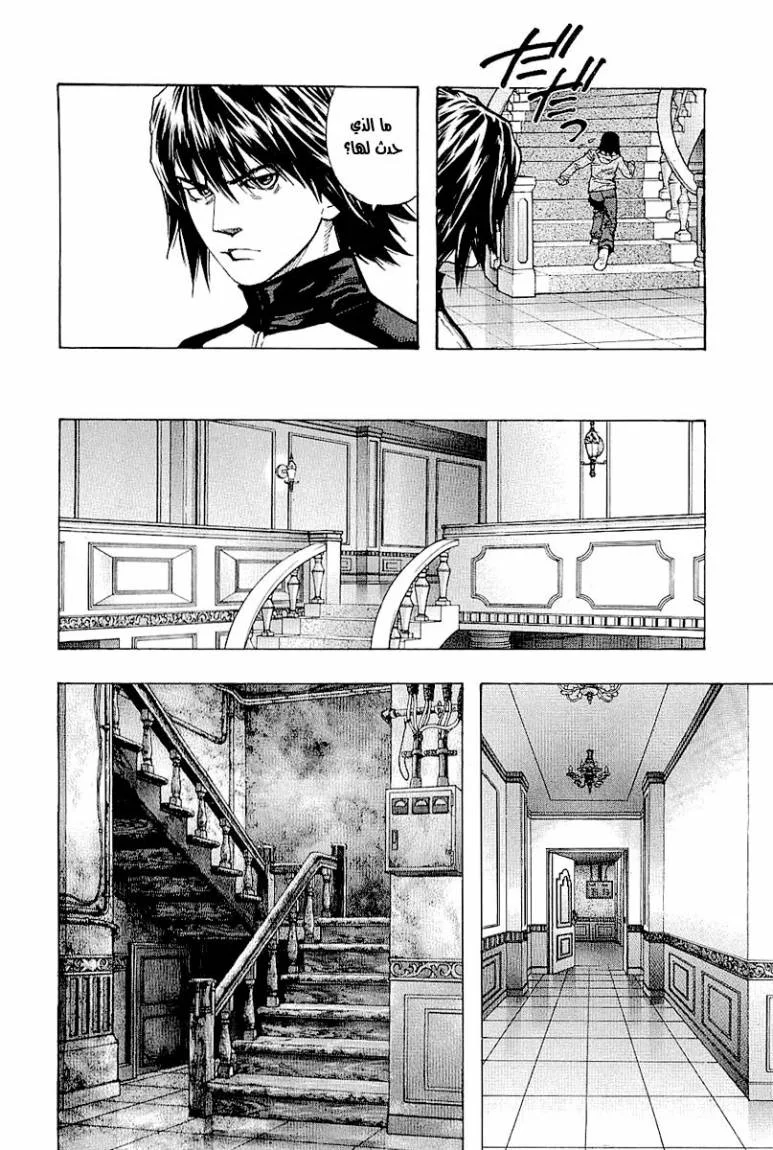 Read Zetman AR Manga Online