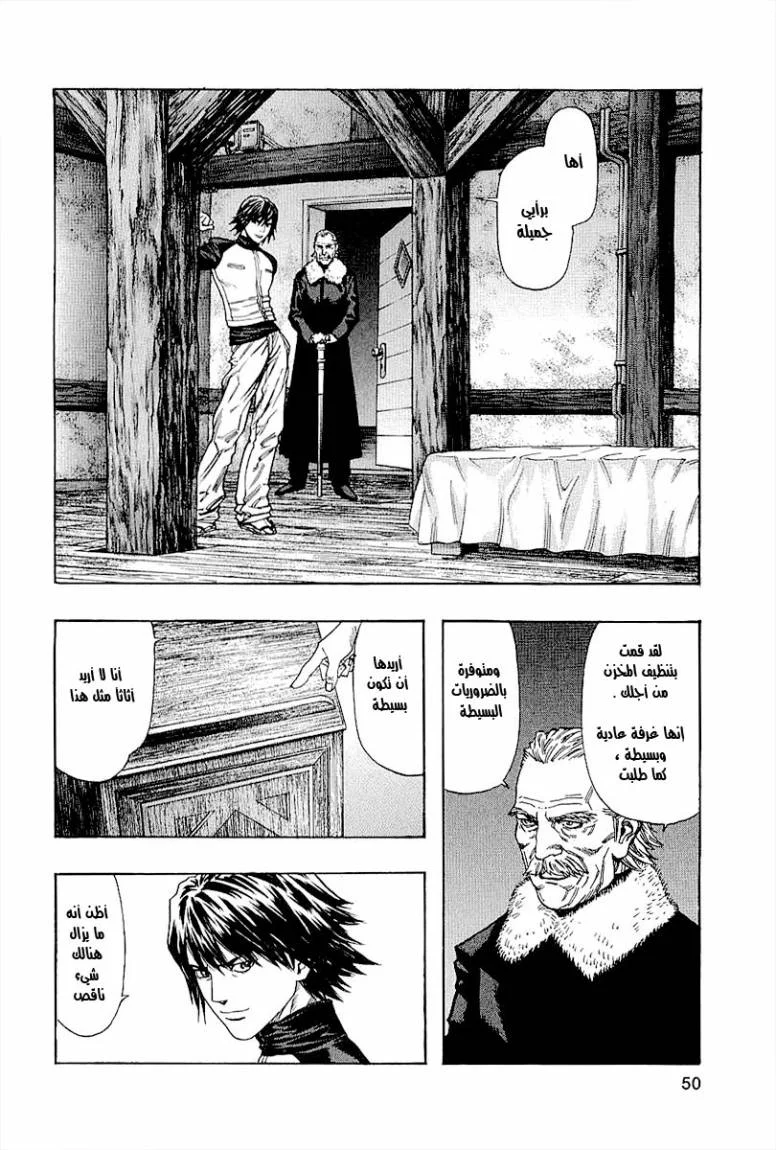 Read Zetman AR Manga Online