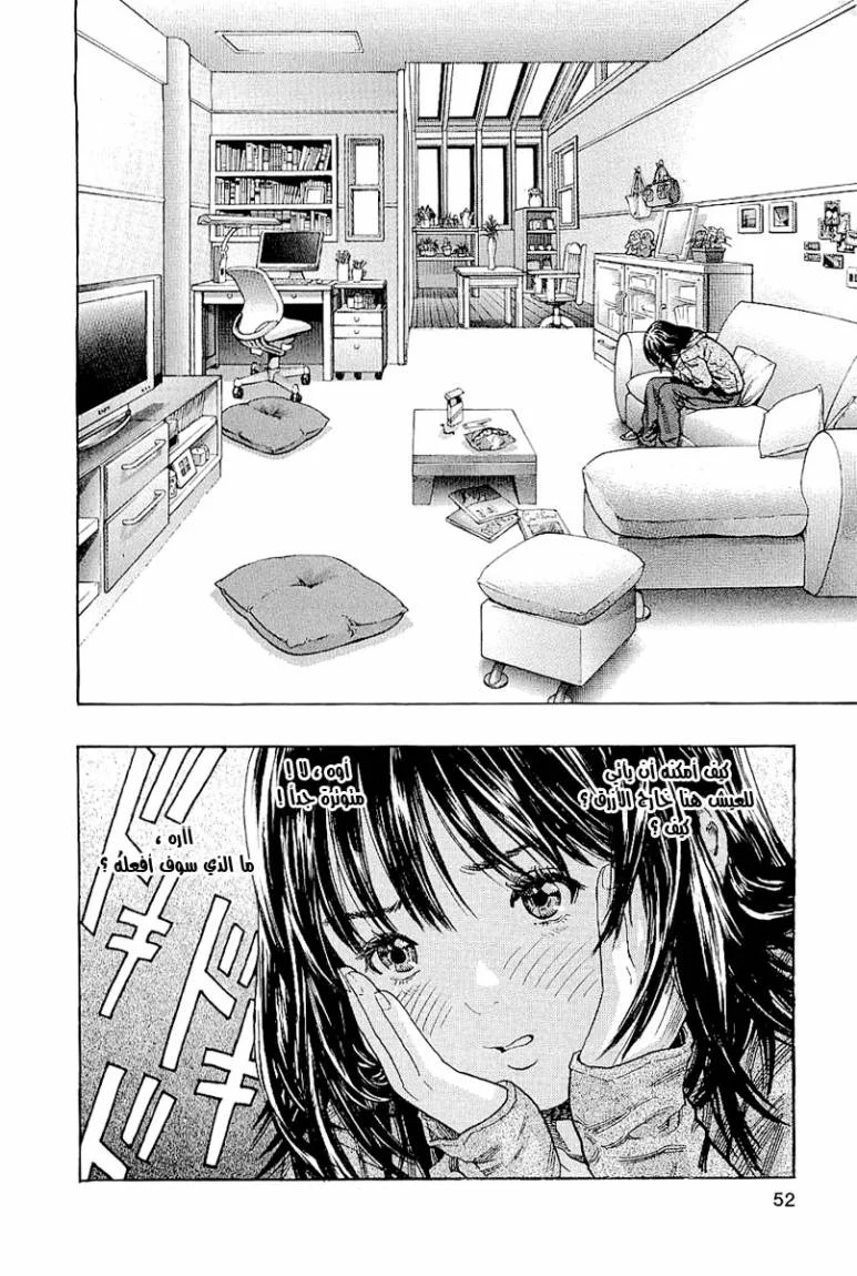 Read Zetman AR Manga Online
