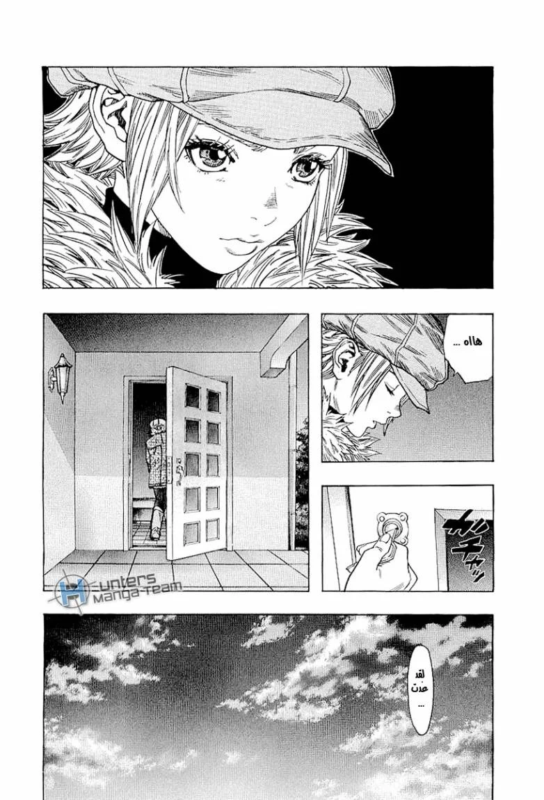 Read Zetman AR Manga Online