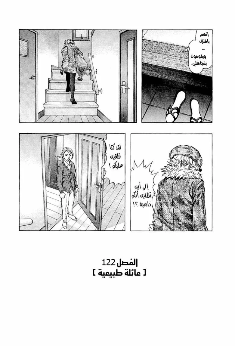 Read Zetman AR Manga Online