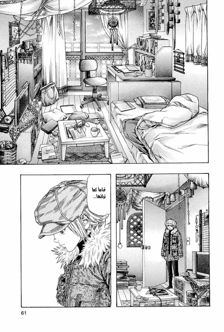 Read Zetman AR Manga Online