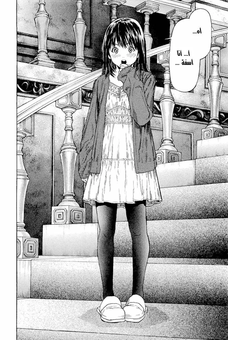 Read Zetman AR Manga Online