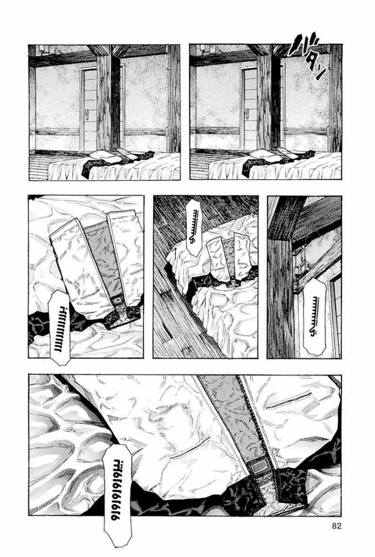 Read Zetman AR Manga Online