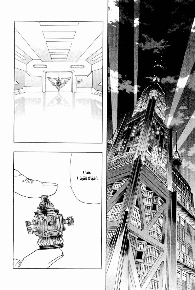 Read Zetman AR Manga Online