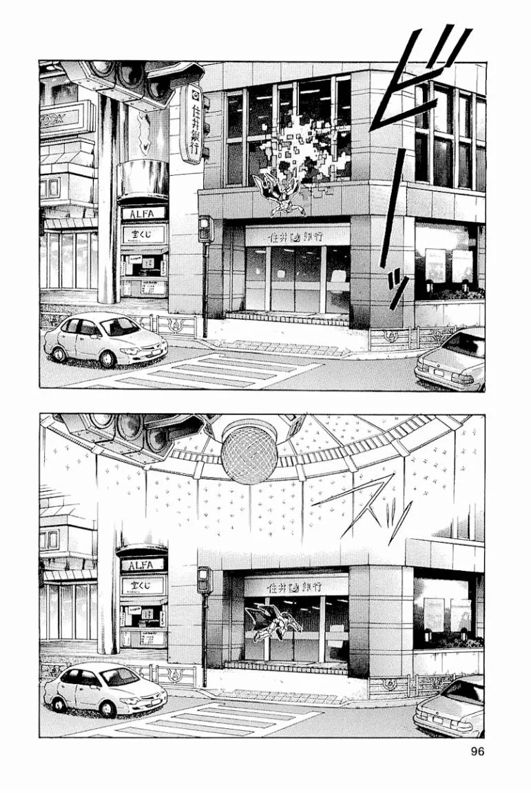 Read Zetman AR Manga Online