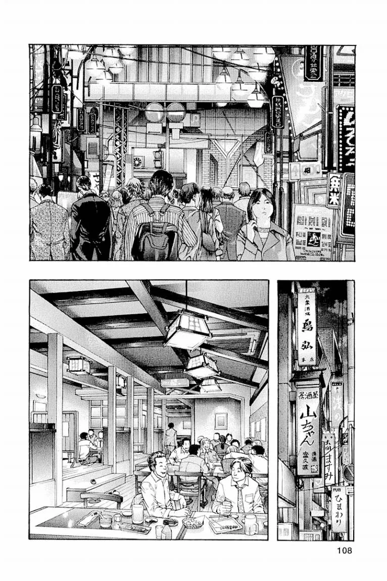 Read Zetman AR Manga Online