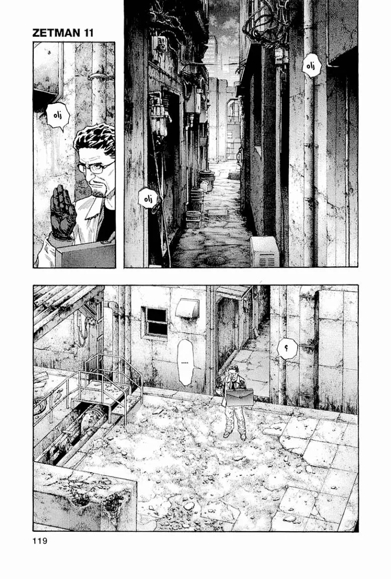 Read Zetman AR Manga Online