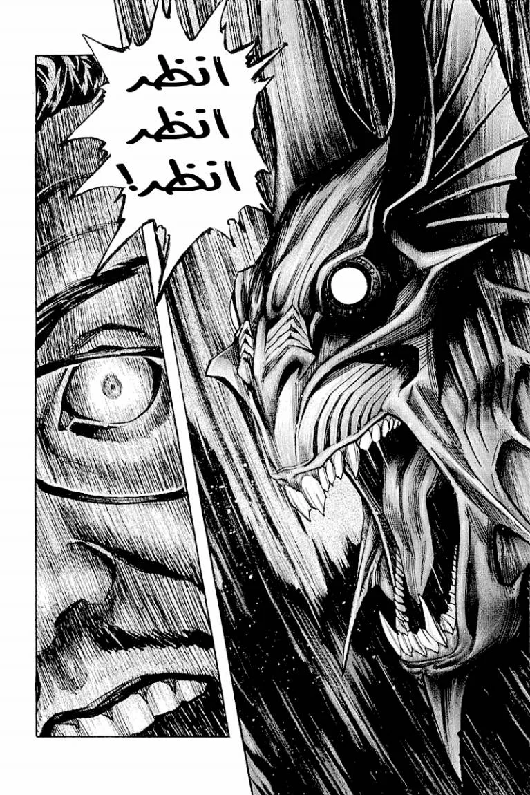 Read Zetman AR Manga Online