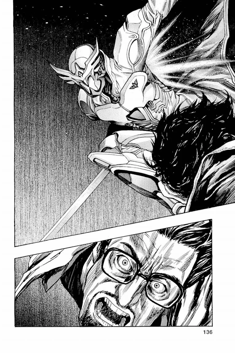 Read Zetman AR Manga Online