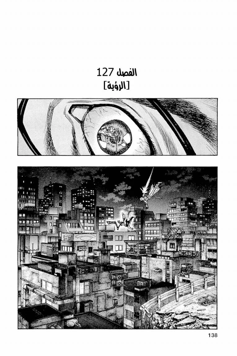Read Zetman AR Manga Online