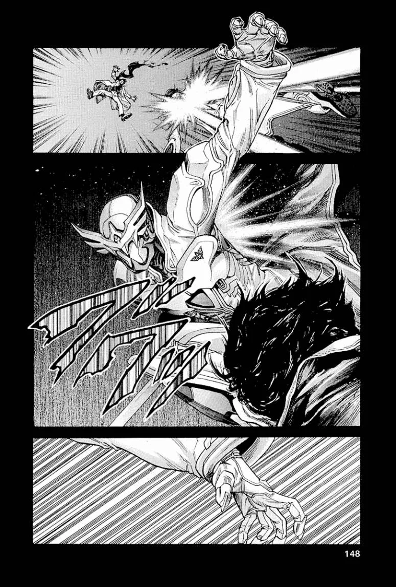 Read Zetman AR Manga Online