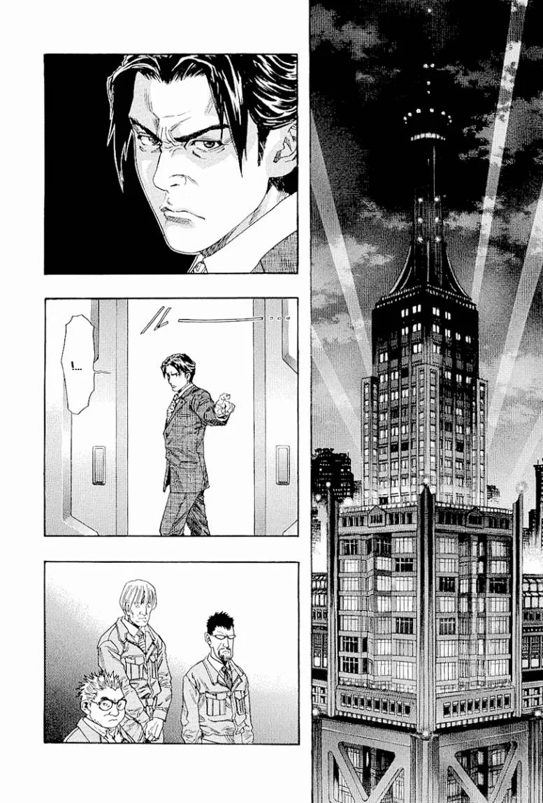 Read Zetman AR Manga Online