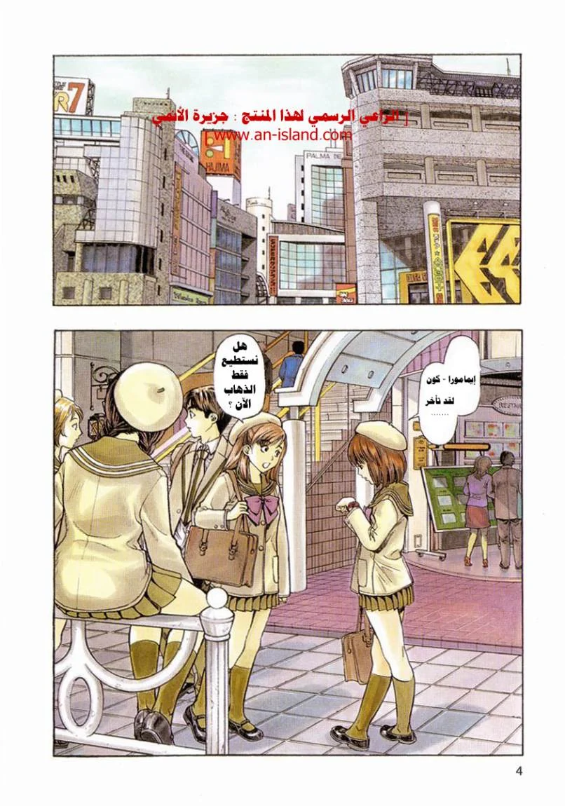 Read Zetman AR Manga Online