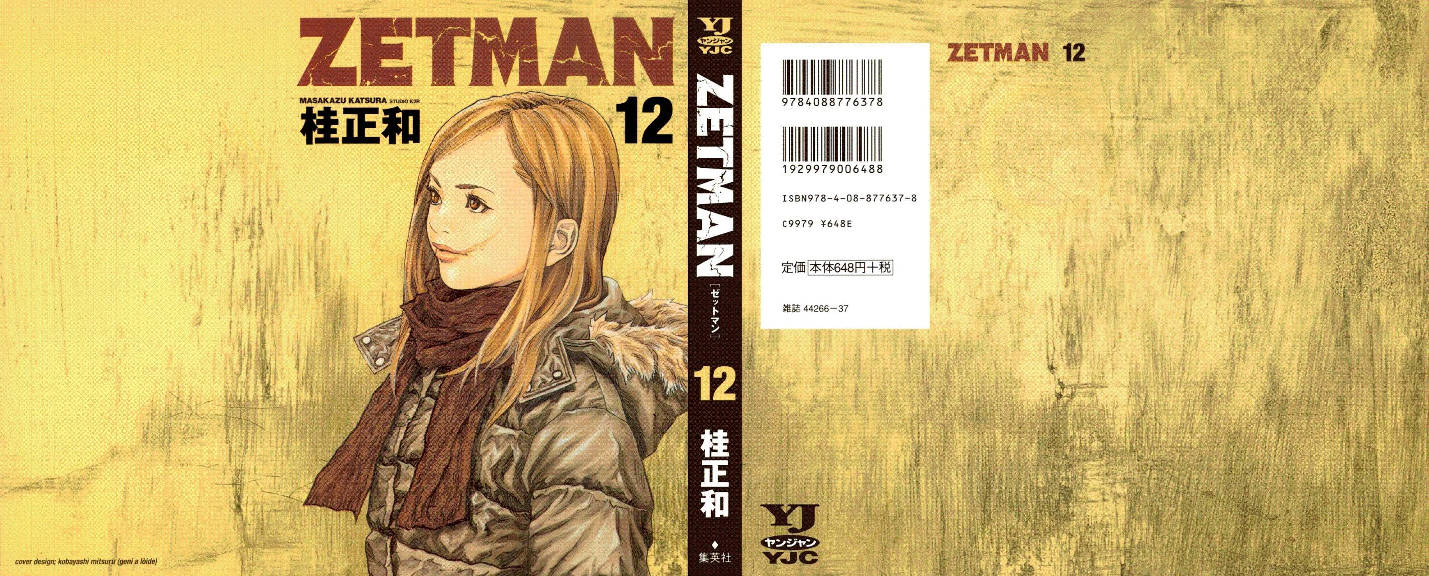 Read Zetman AR Manga Online