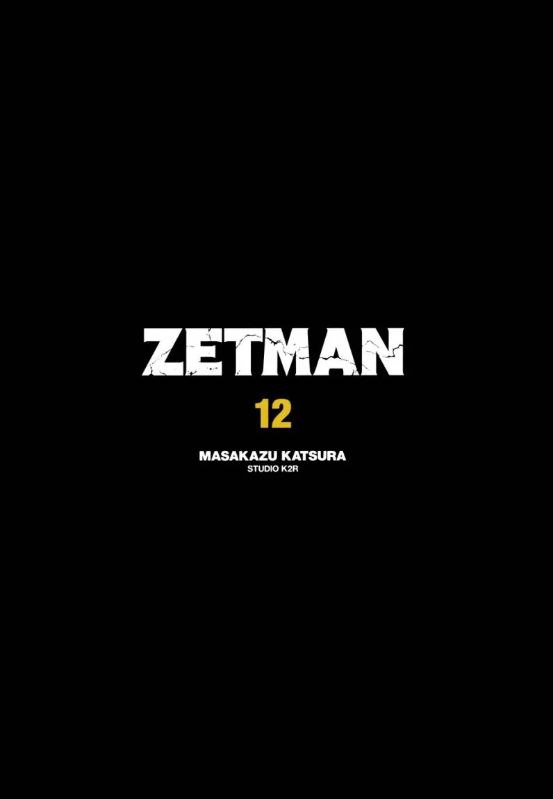 Read Zetman AR Manga Online