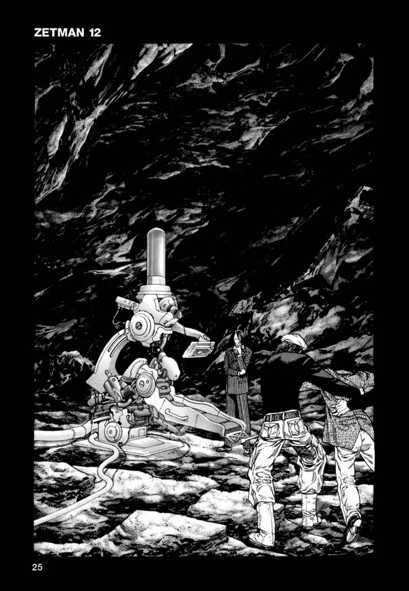 Read Zetman AR Manga Online