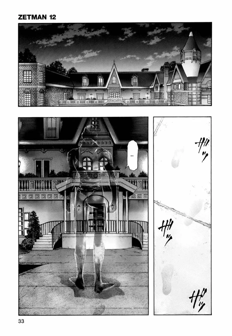 Read Zetman AR Manga Online