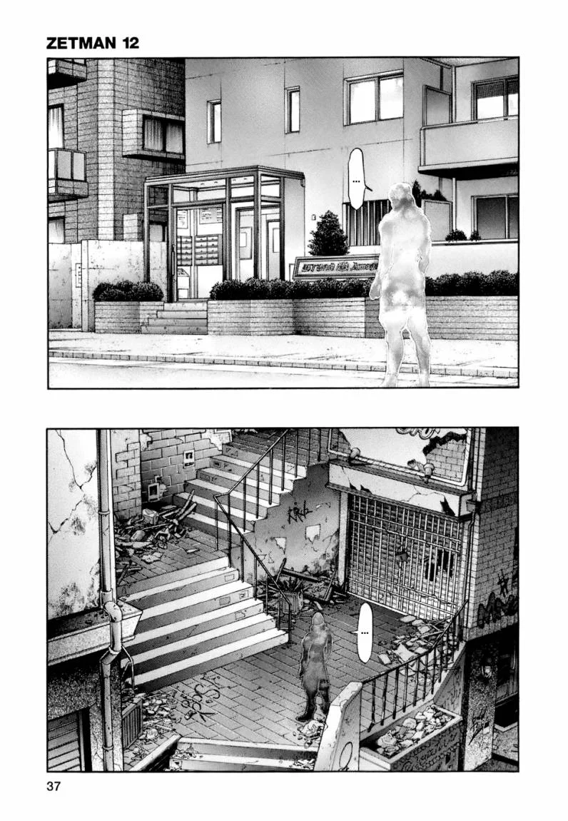 Read Zetman AR Manga Online