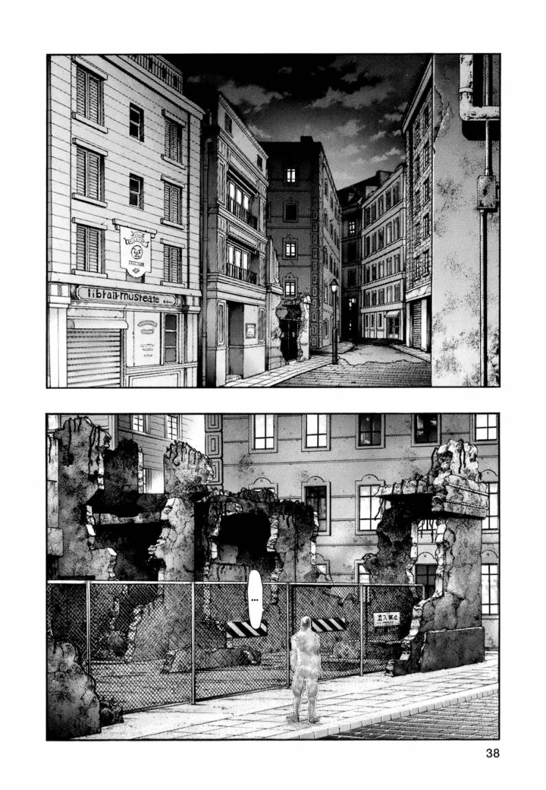 Read Zetman AR Manga Online