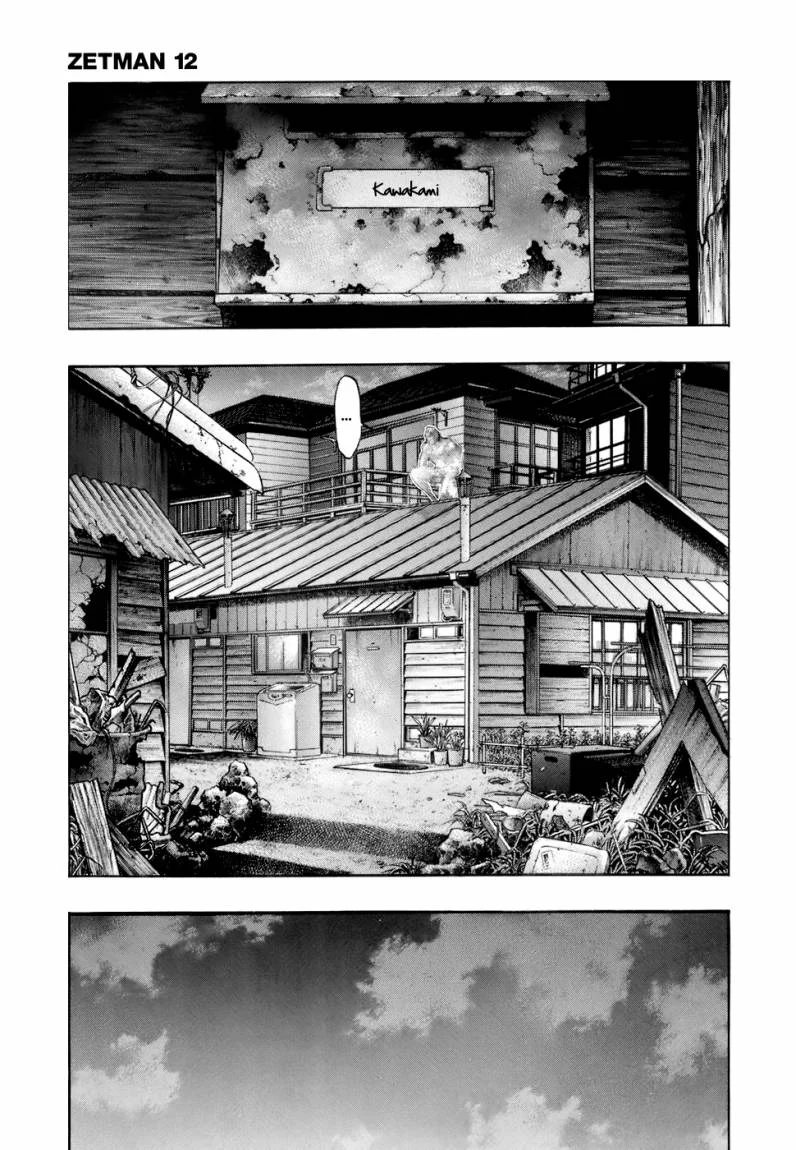 Read Zetman AR Manga Online