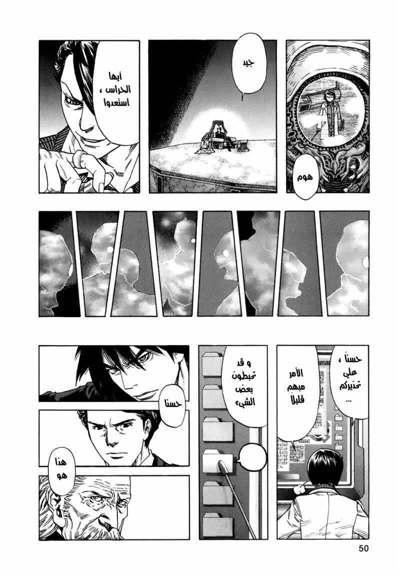 Read Zetman AR Manga Online