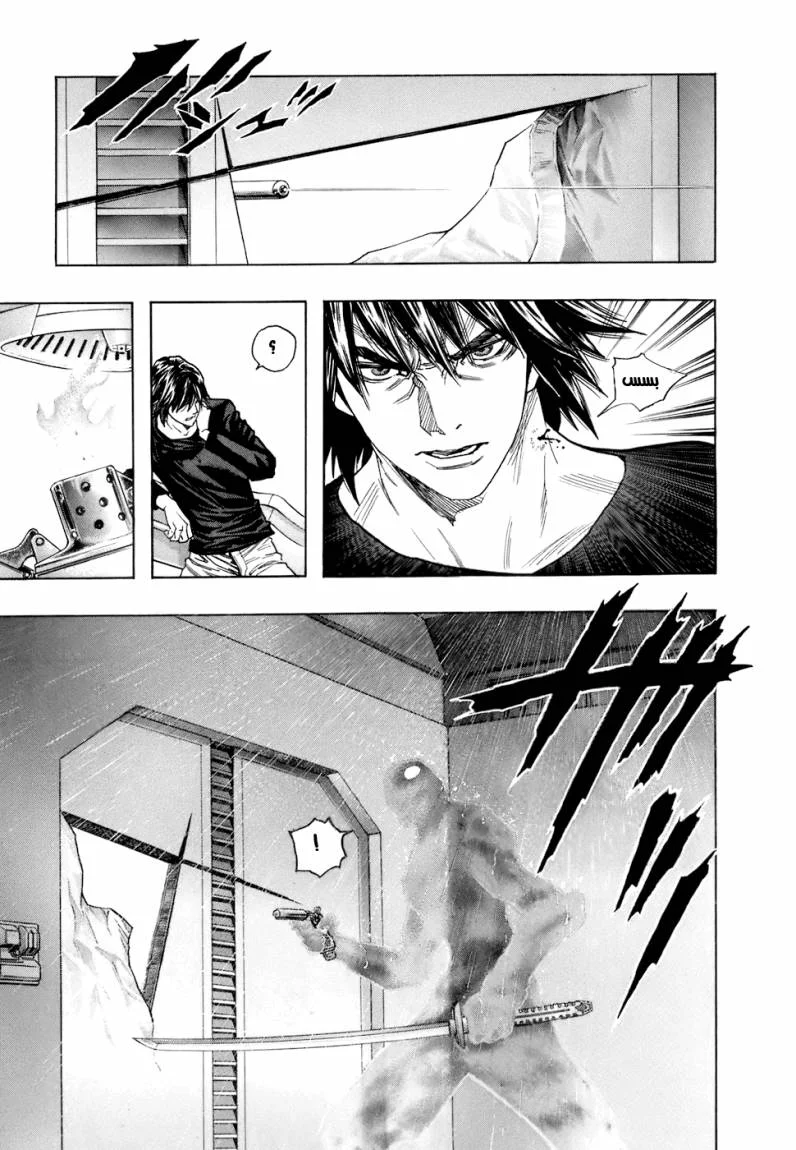 Read Zetman AR Manga Online
