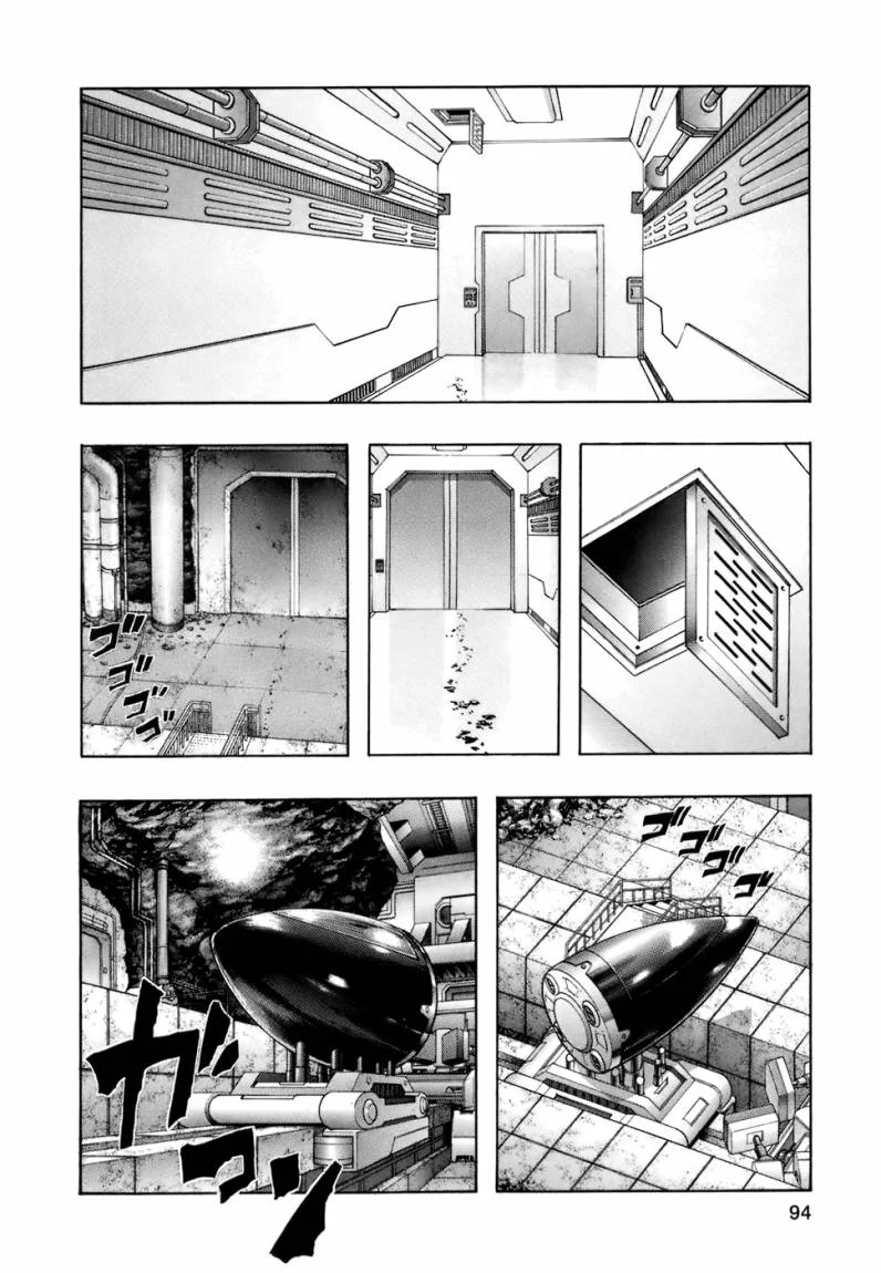 Read Zetman AR Manga Online
