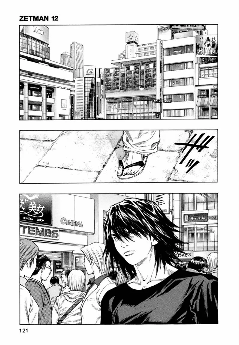 Read Zetman AR Manga Online