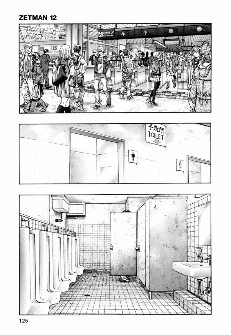 Read Zetman AR Manga Online