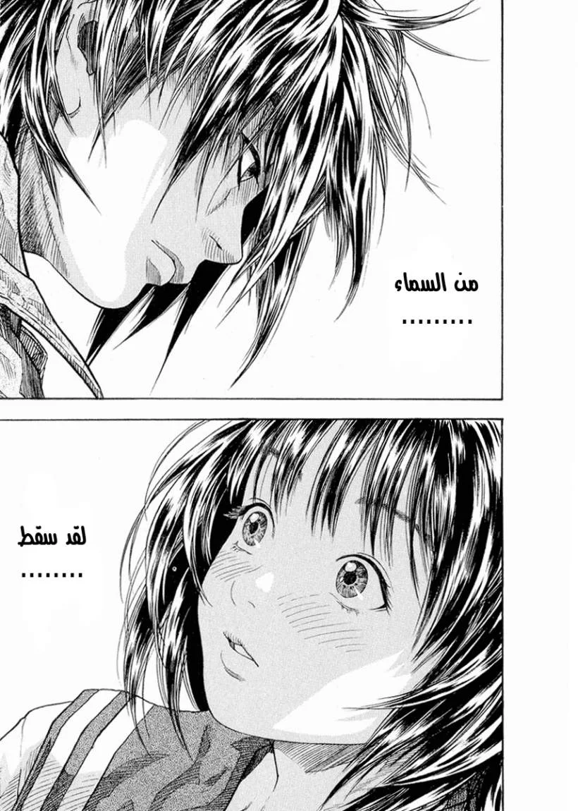 Read Zetman AR Manga Online