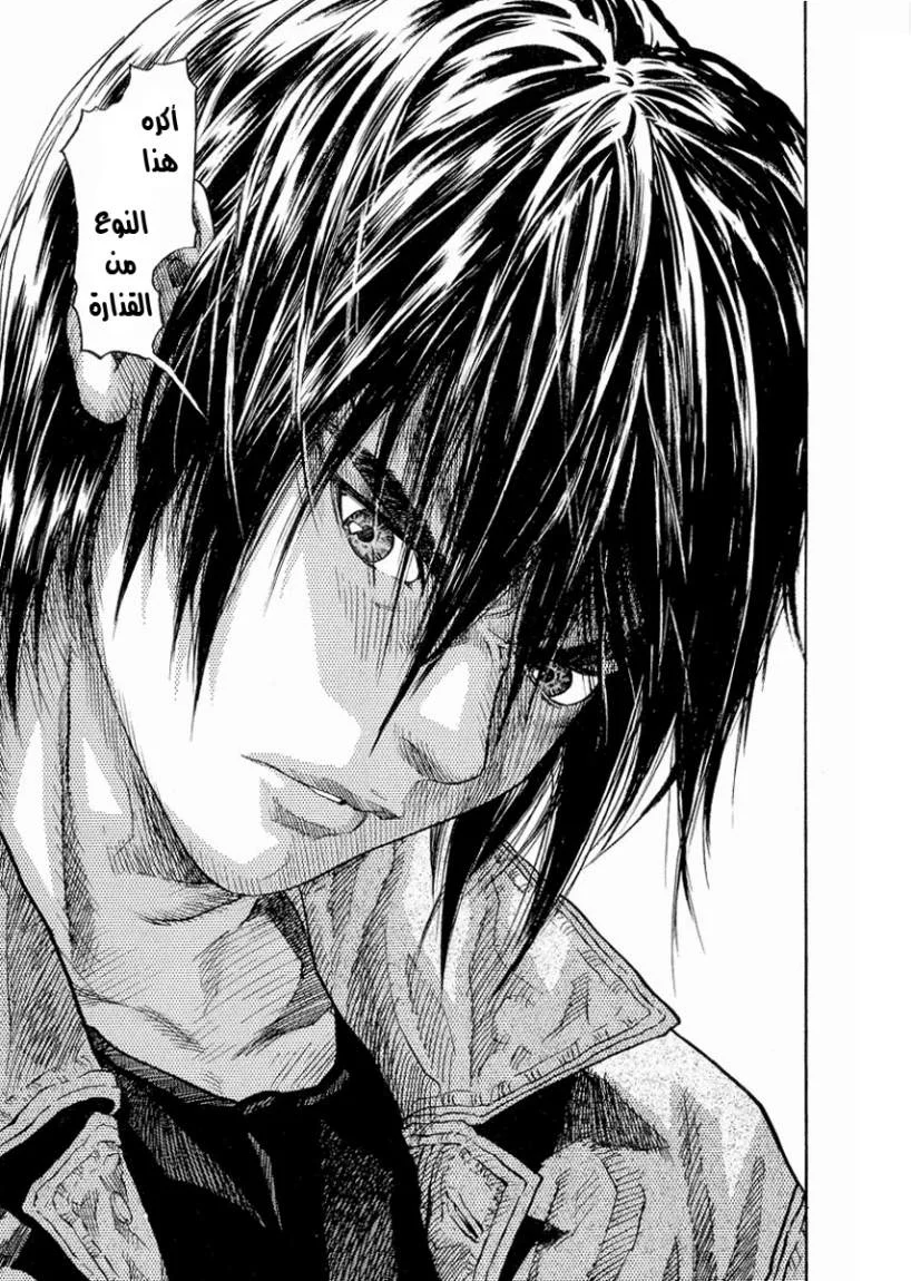 Read Zetman AR Manga Online