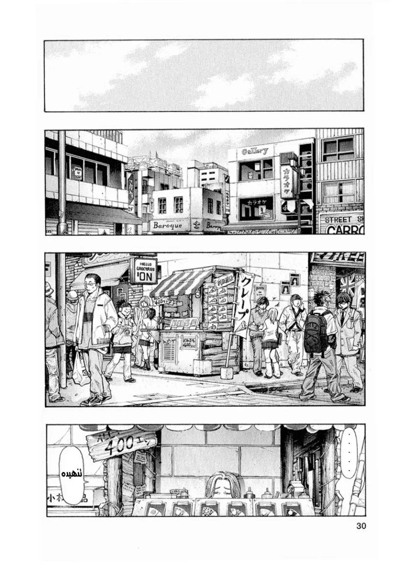 Read Zetman AR Manga Online