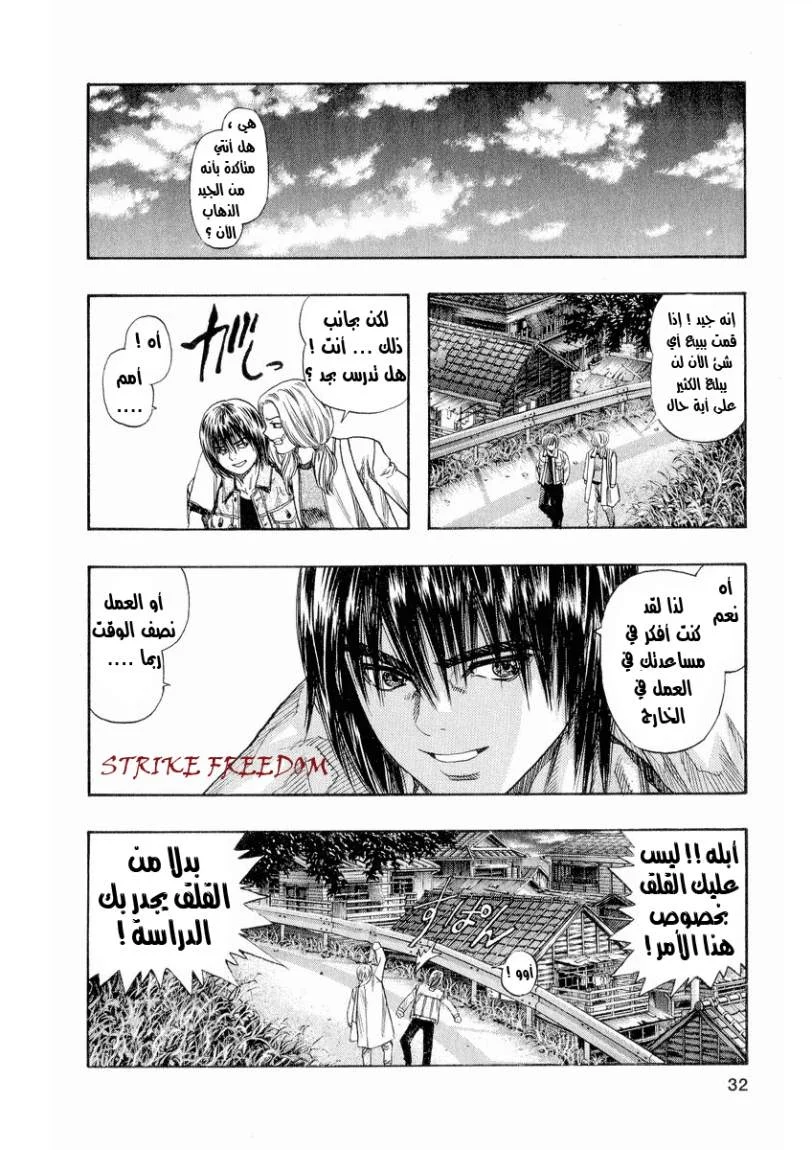 Read Zetman AR Manga Online