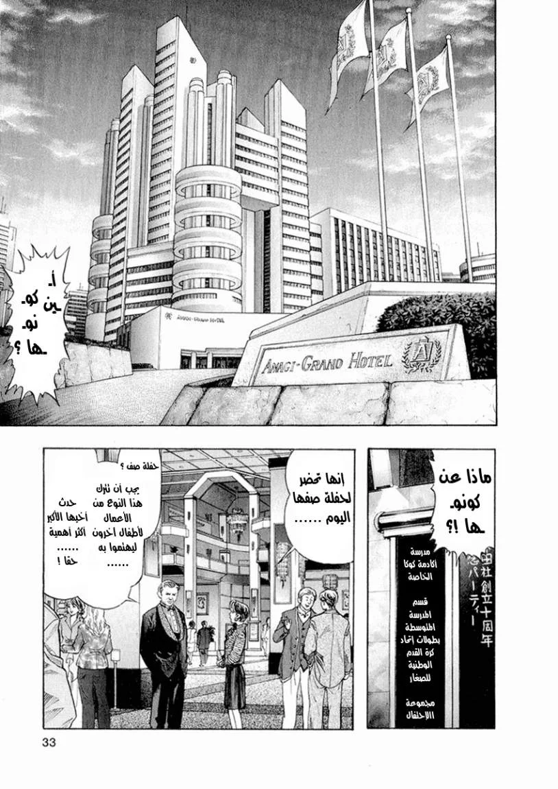 Read Zetman AR Manga Online