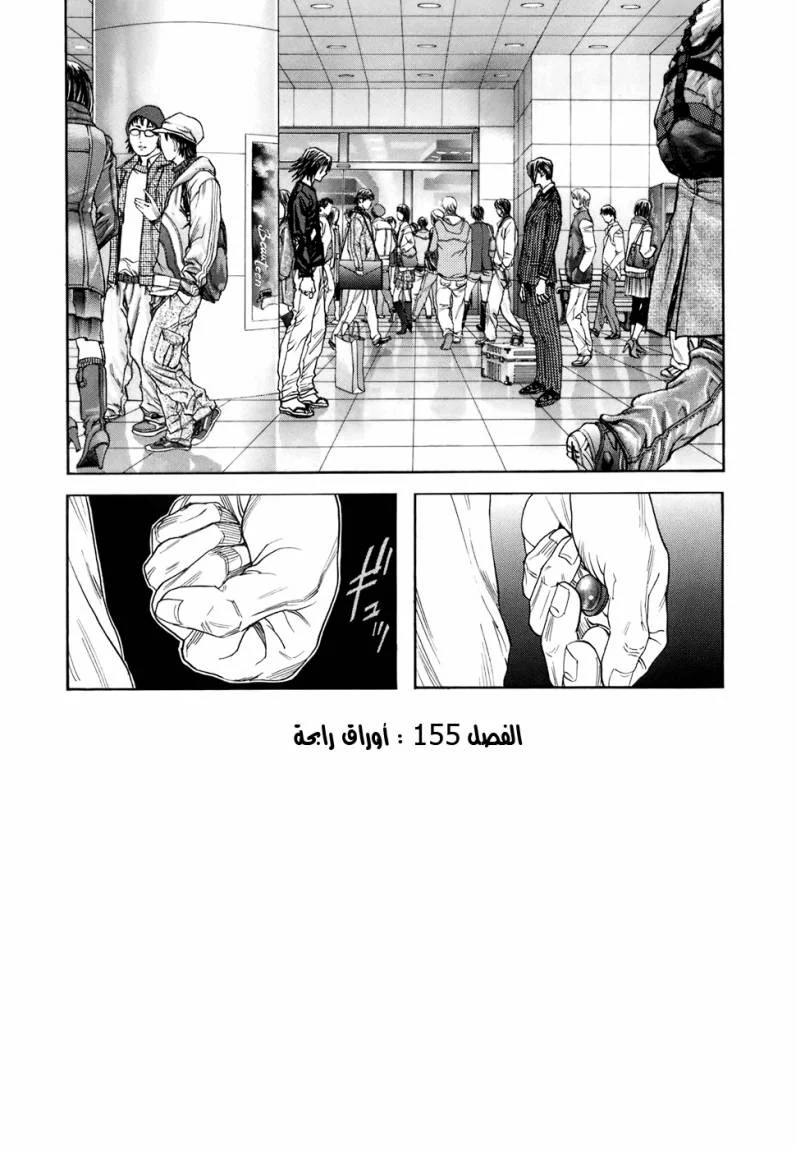 Read Zetman AR Manga Online