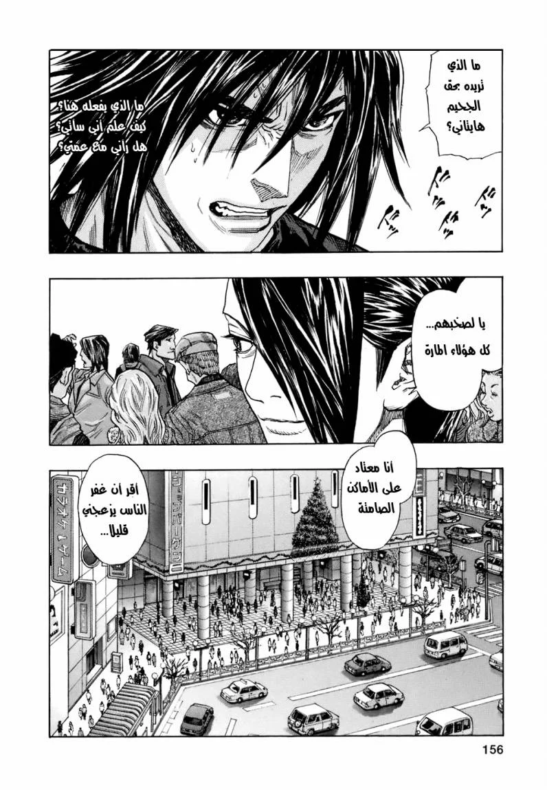 Read Zetman AR Manga Online